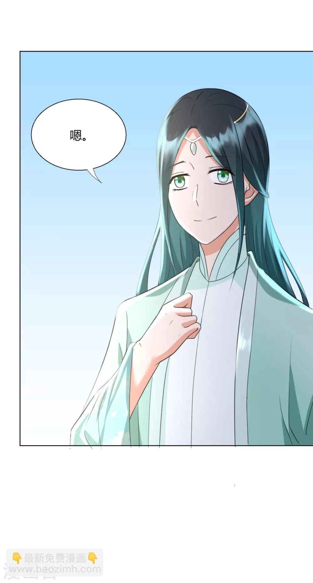 第68话 金汁宝液-第68话