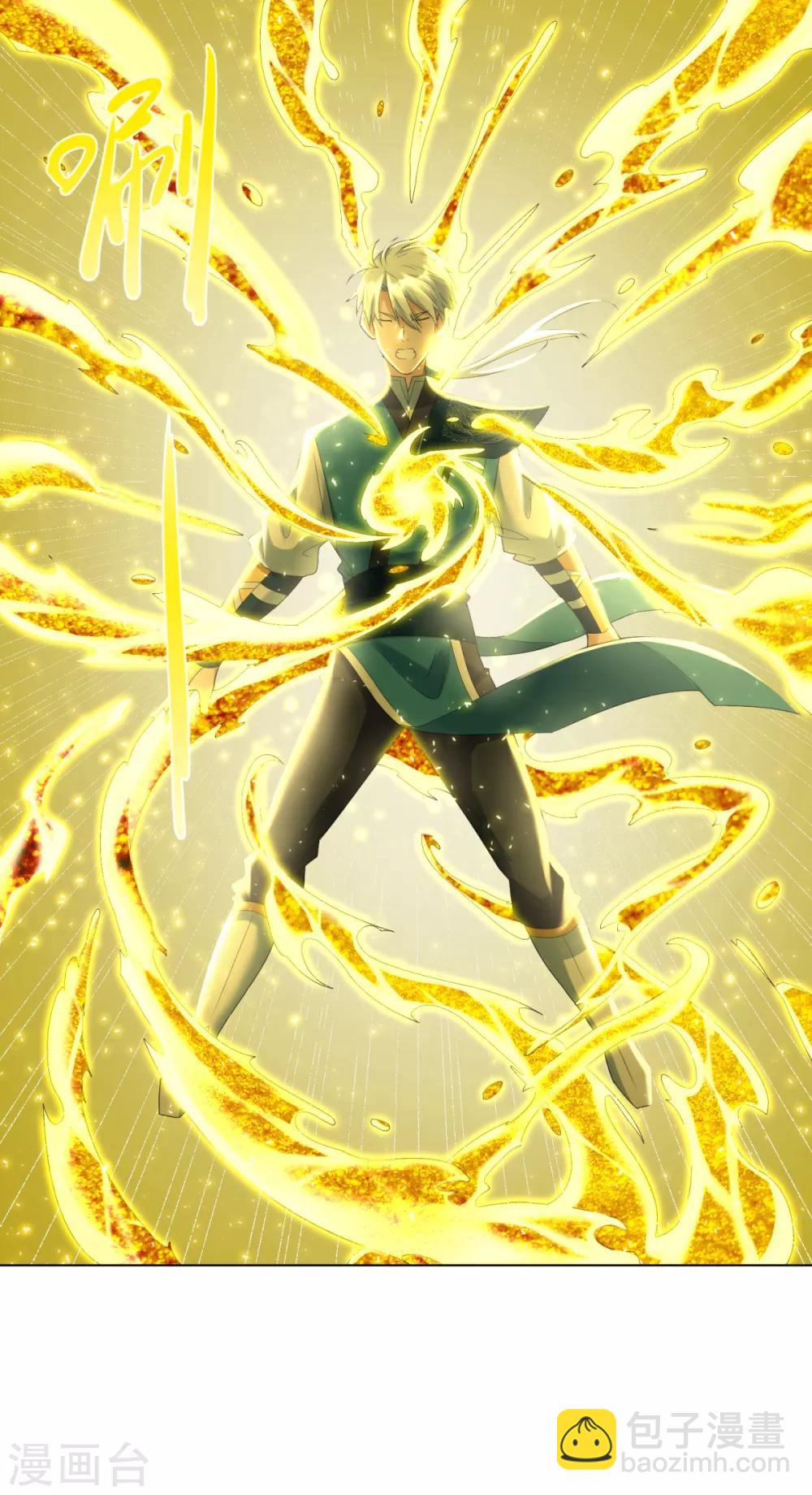 第68话 金汁宝液-第68话