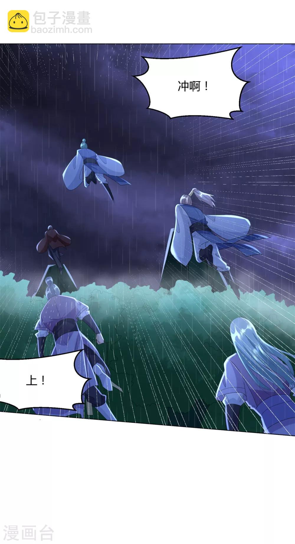 第68话 金汁宝液-第68话