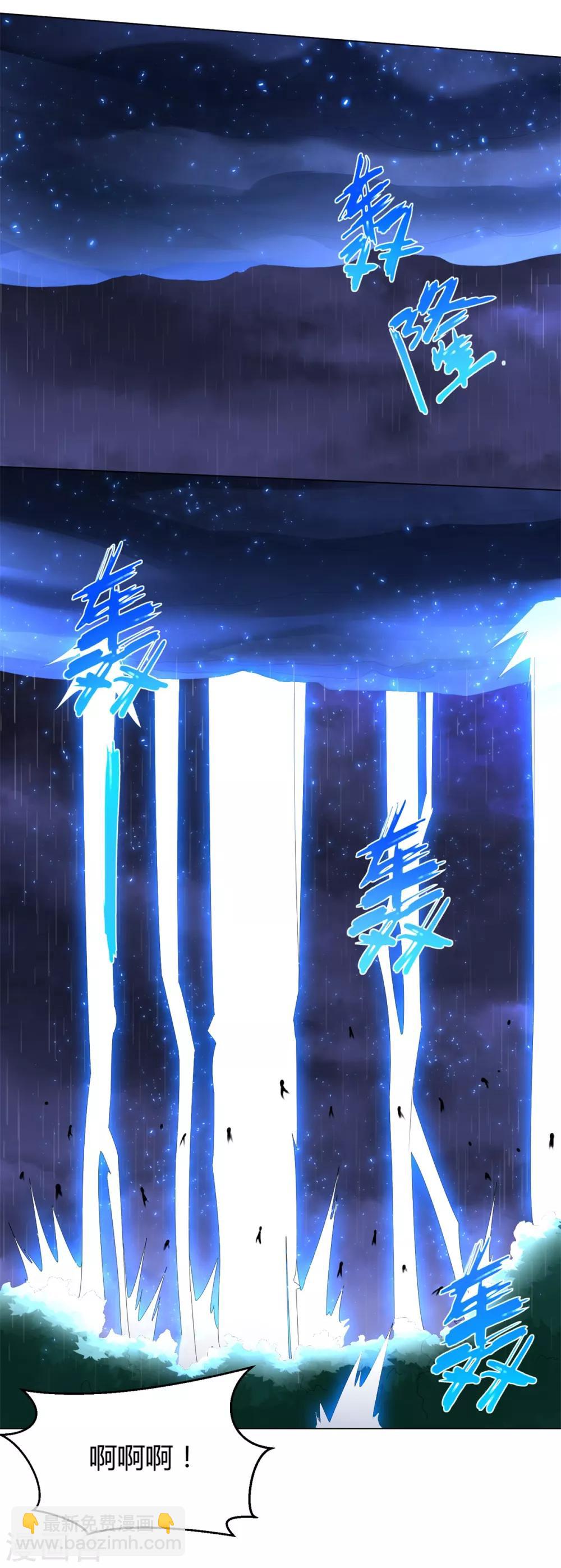 第68话 金汁宝液-第68话