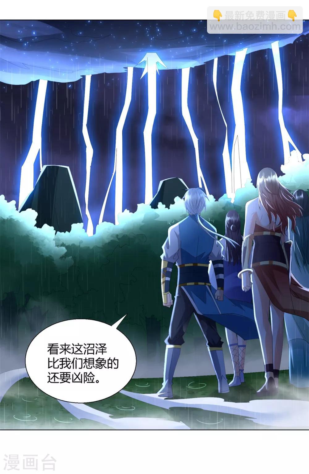 第68话 金汁宝液-第68话