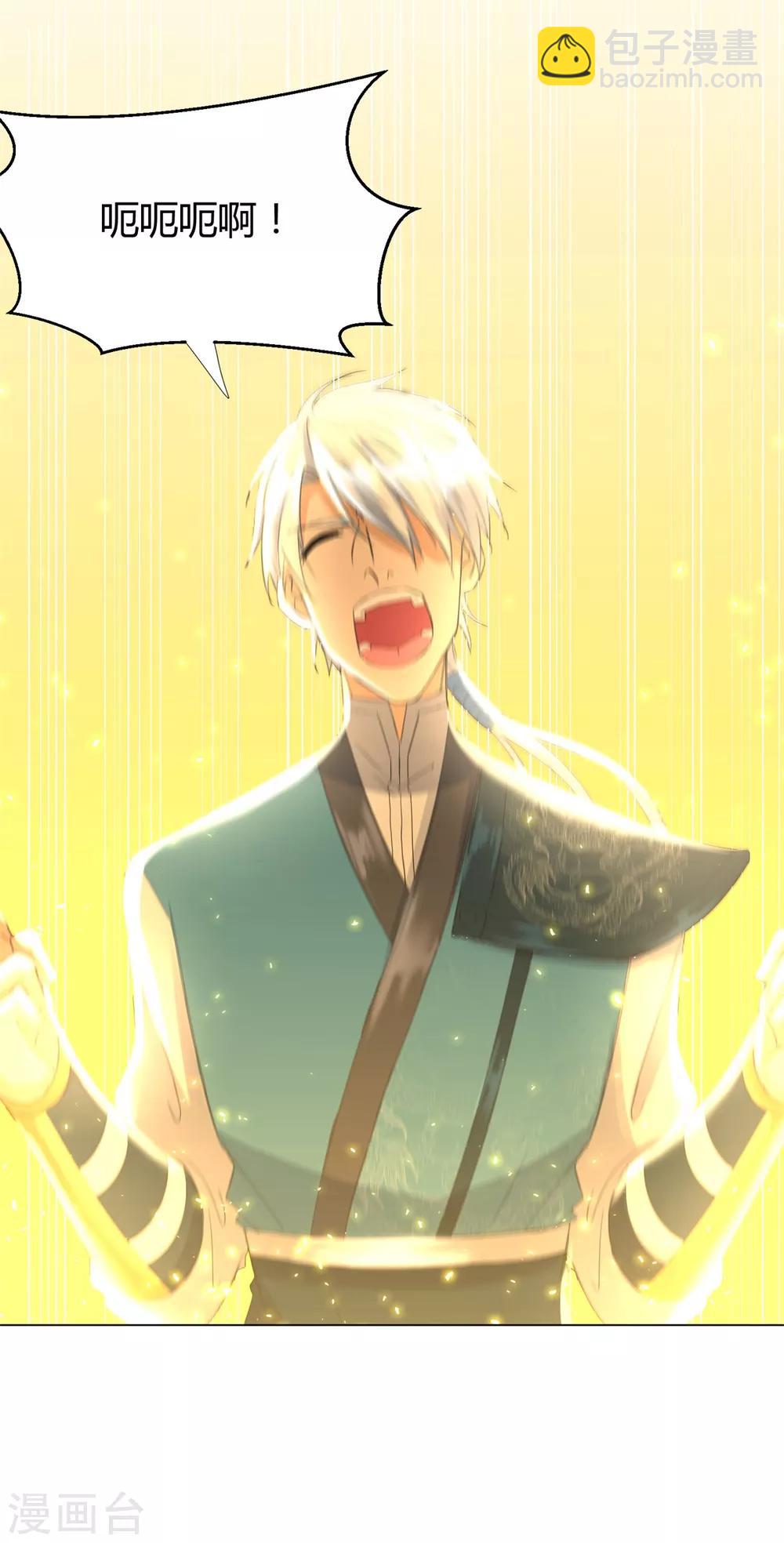 第68话 金汁宝液-第68话