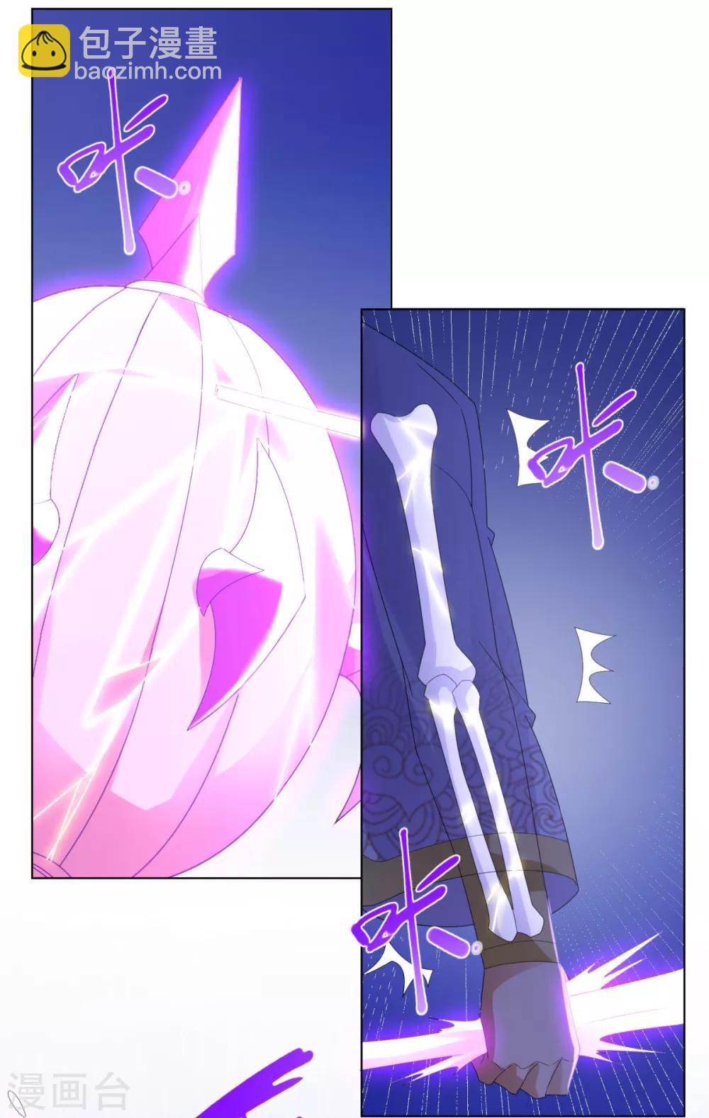 第70话 初始紫气-第70话