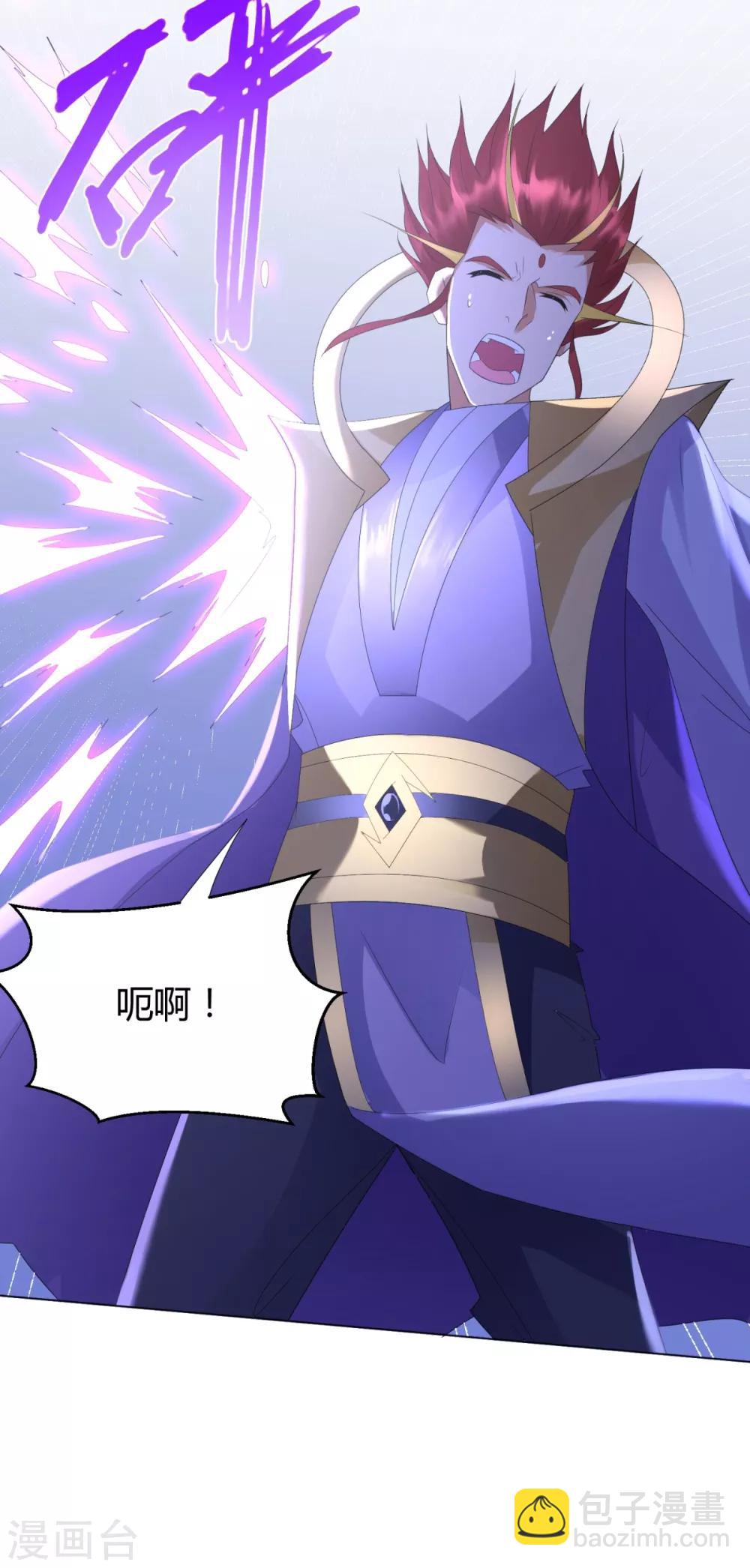 第70话 初始紫气-第70话