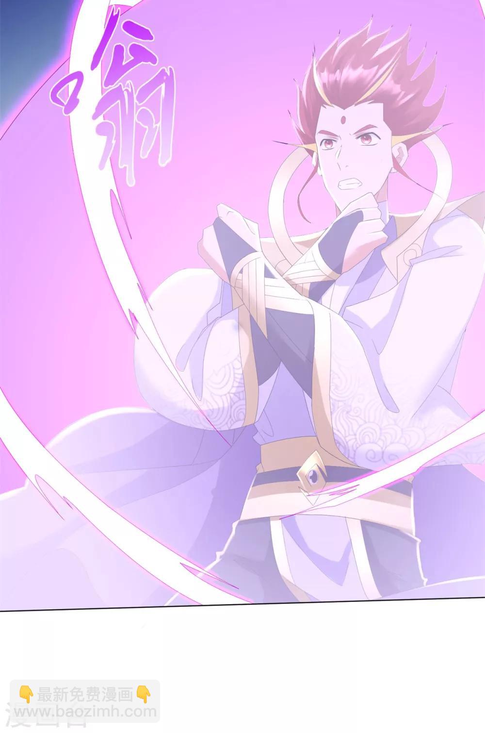 第70话 初始紫气-第70话