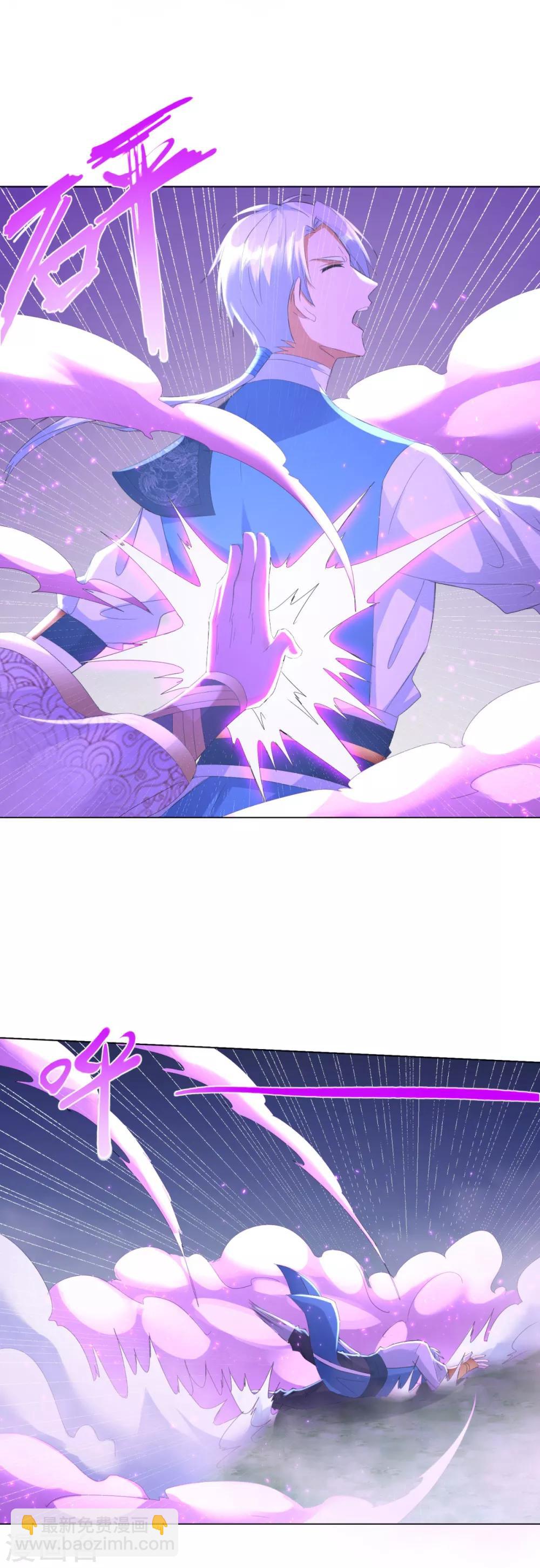 第70话 初始紫气-第70话