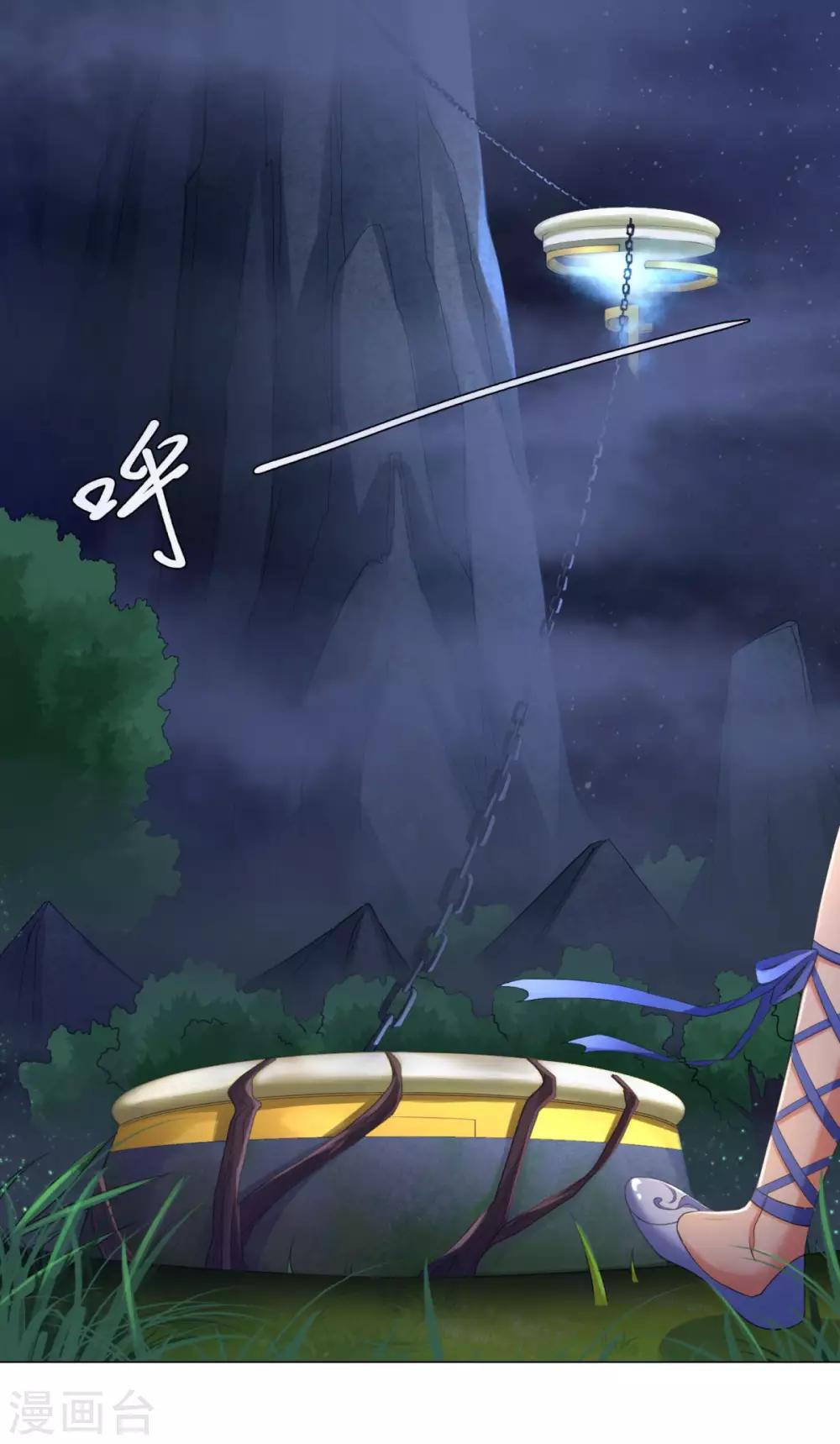 第8话 离开静室-第8话