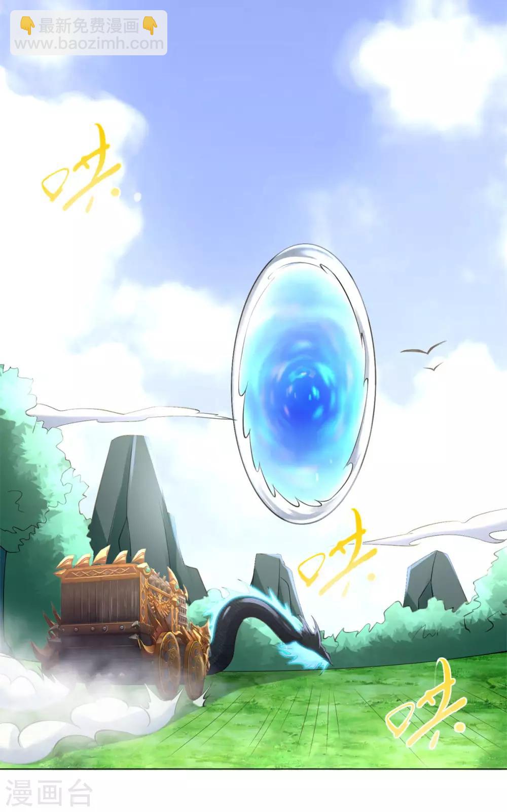 第72话 拦路打劫-第72话