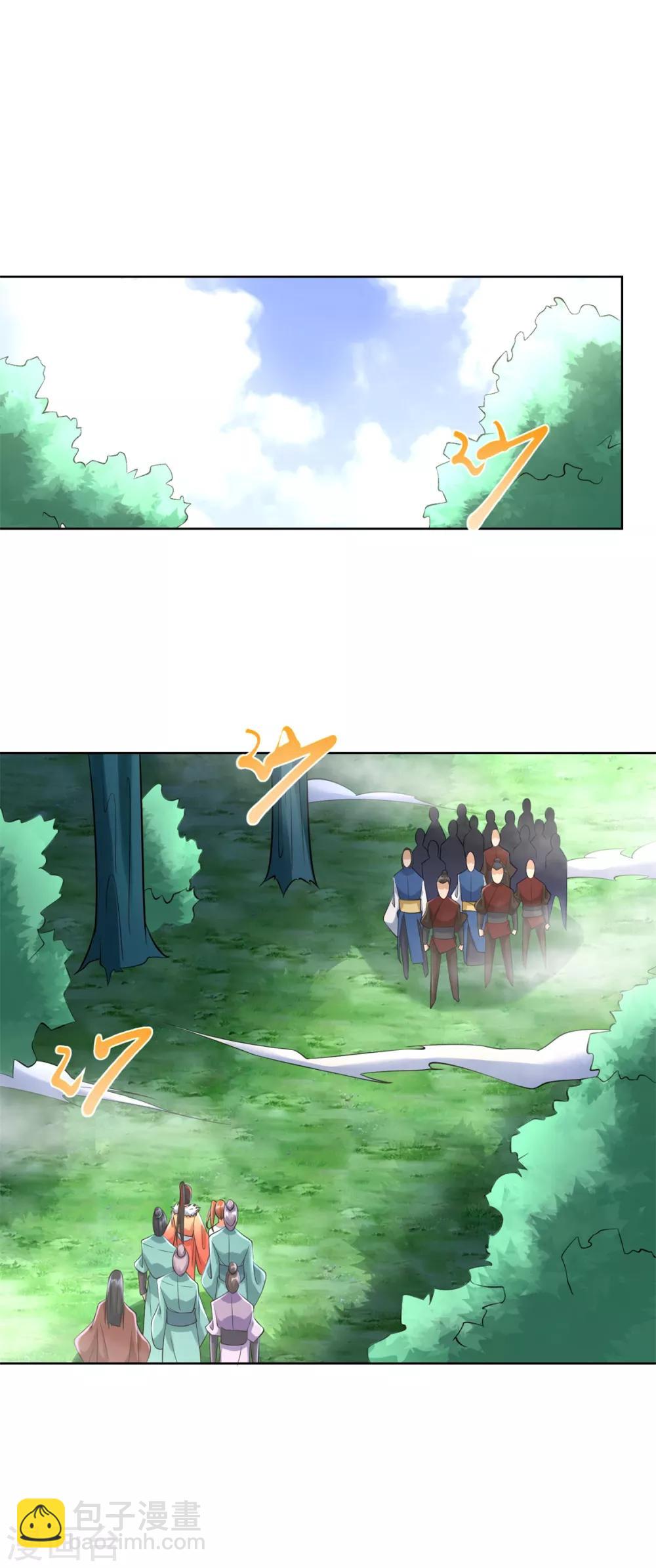 第72话 拦路打劫-第72话