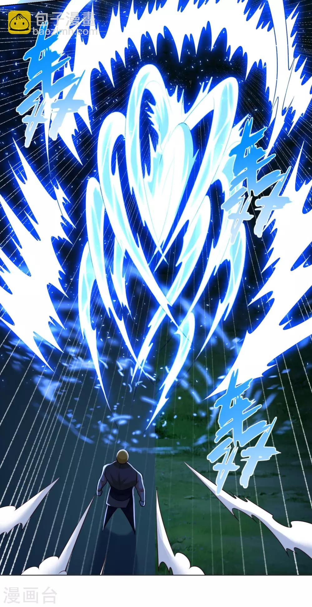 第72话 拦路打劫-第72话