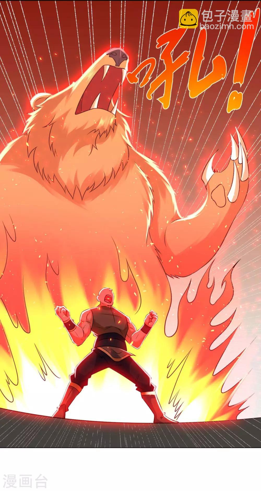 第72话 拦路打劫-第72话