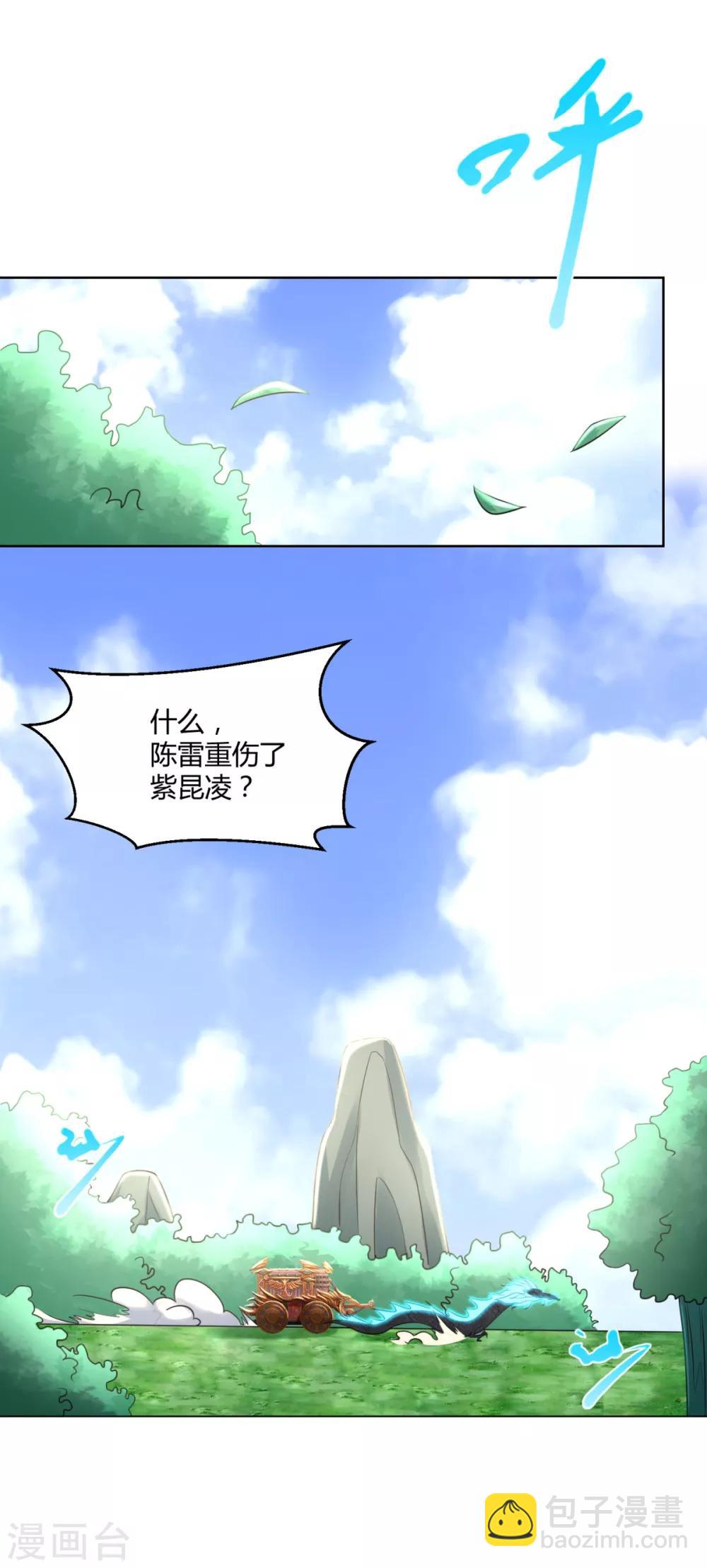 第72话 拦路打劫-第72话