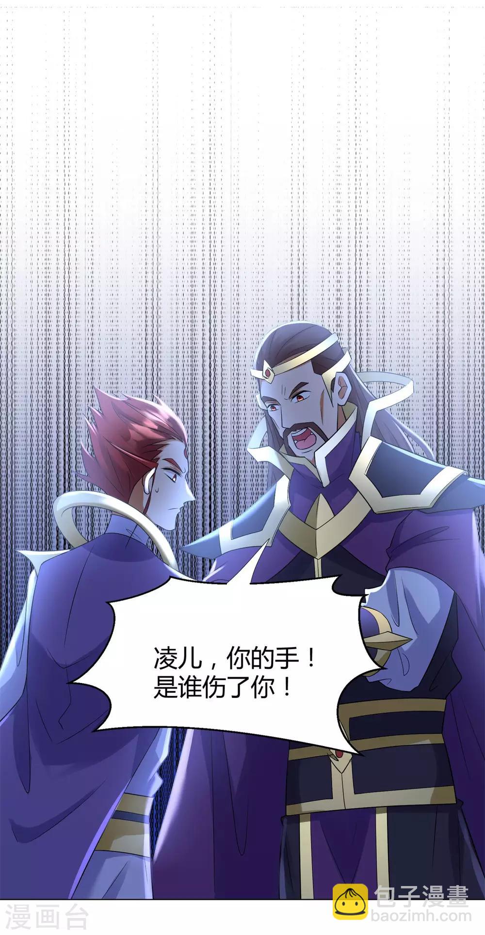 第74话 时间到-第74话