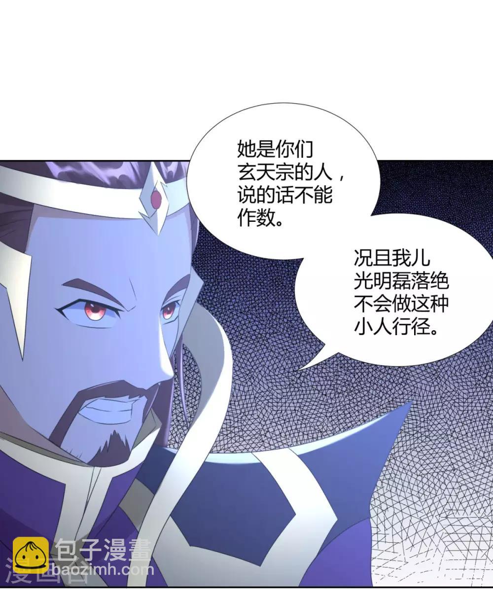 第74话 时间到-第74话