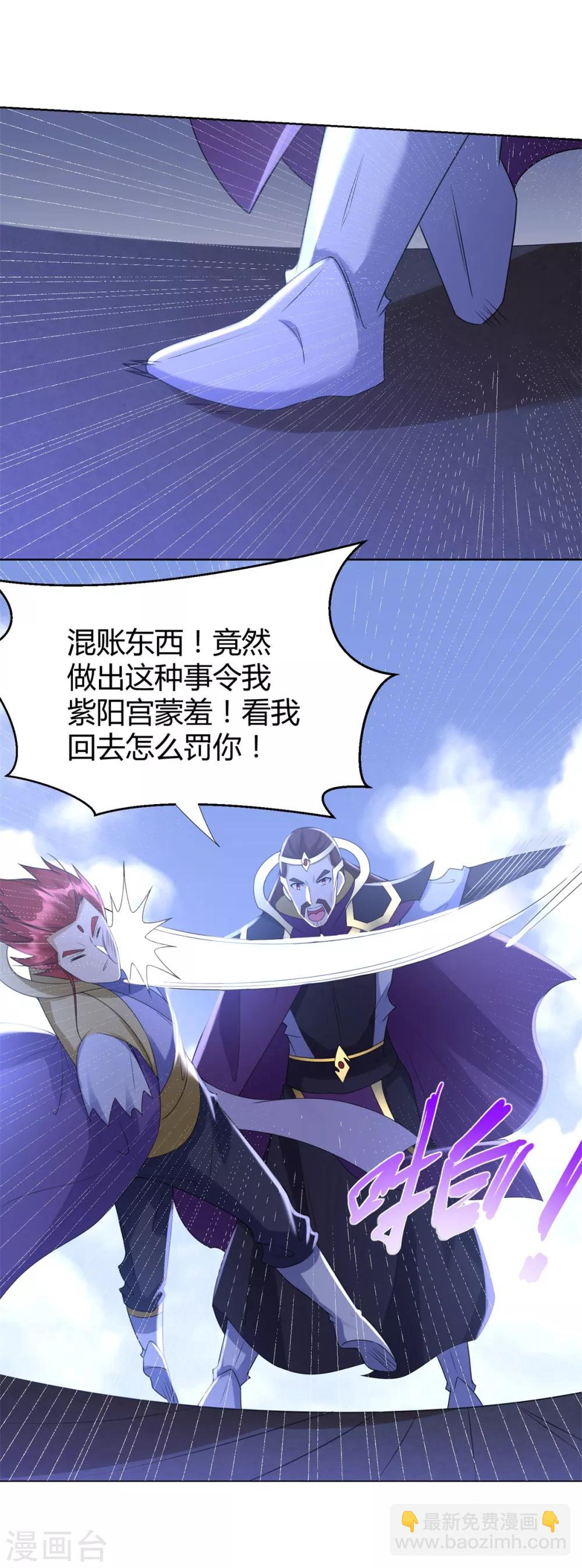 第74话 时间到-第74话