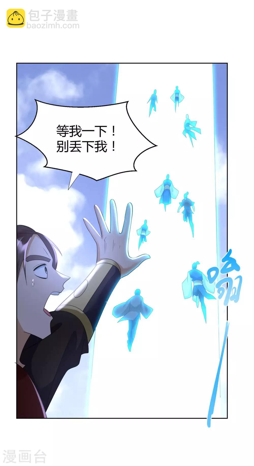 第74话 时间到-第74话