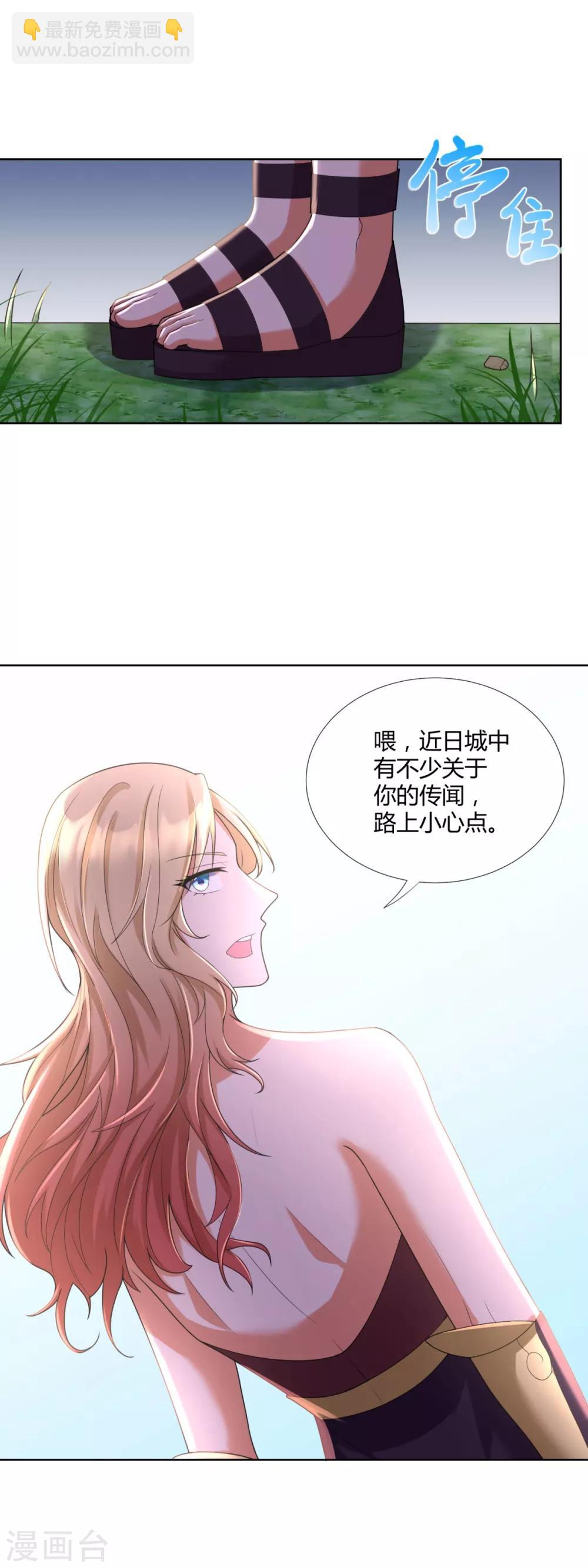 第76话 告别-第76话