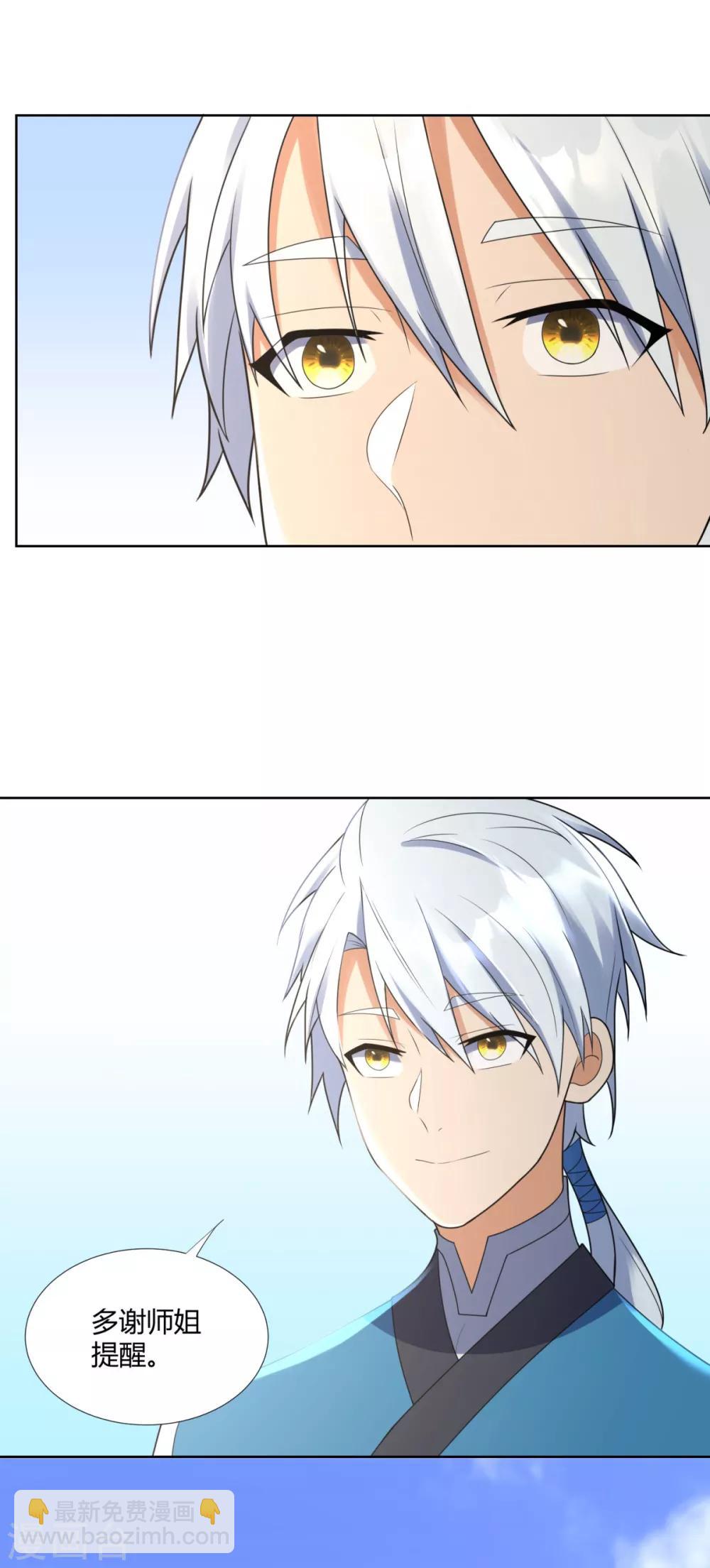 第76话 告别-第76话