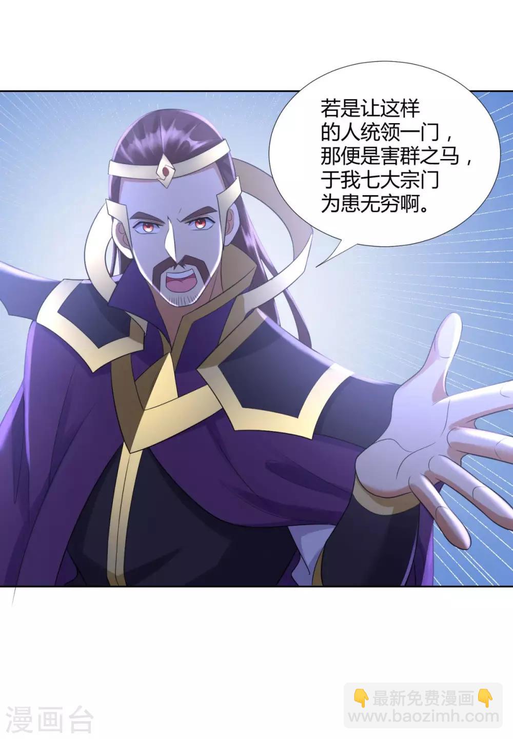 第76话 告别-第76话