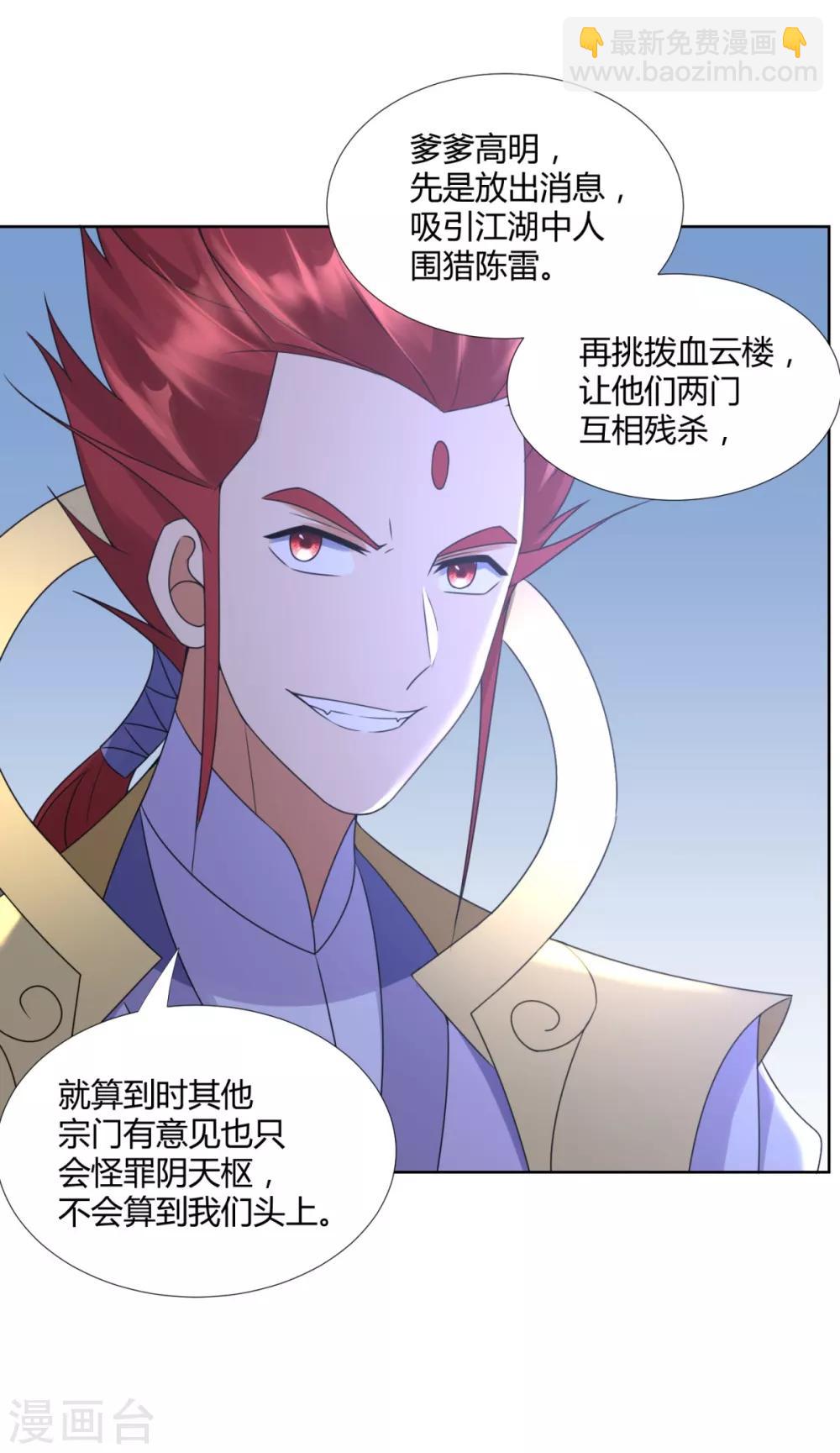 第76话 告别-第76话