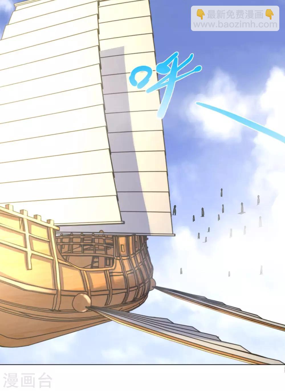 第76话 告别-第76话