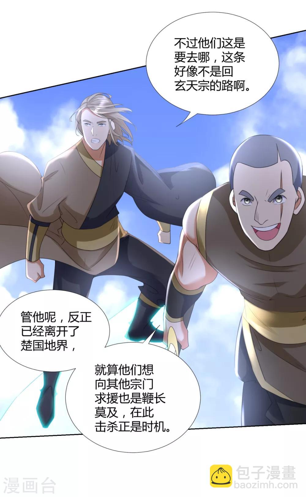 第76话 告别-第76话