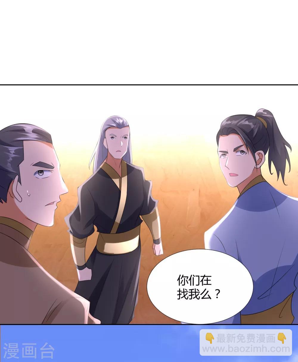 第76话 告别-第76话