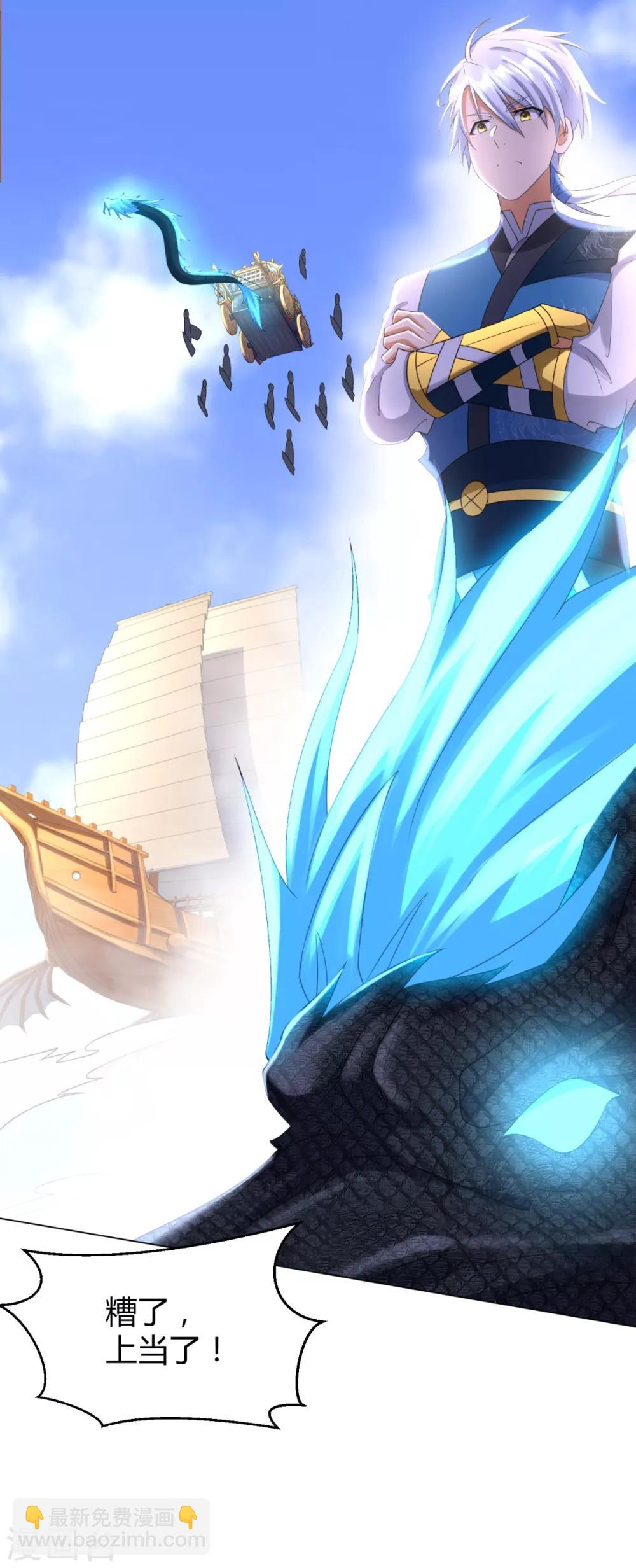 第76话 告别-第76话