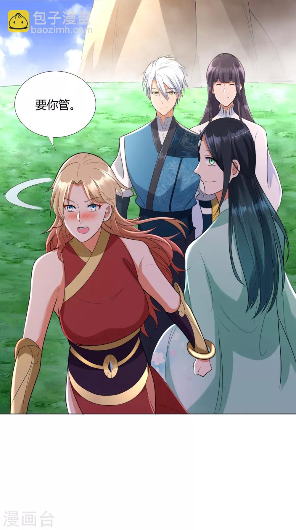 第76话 告别-第76话