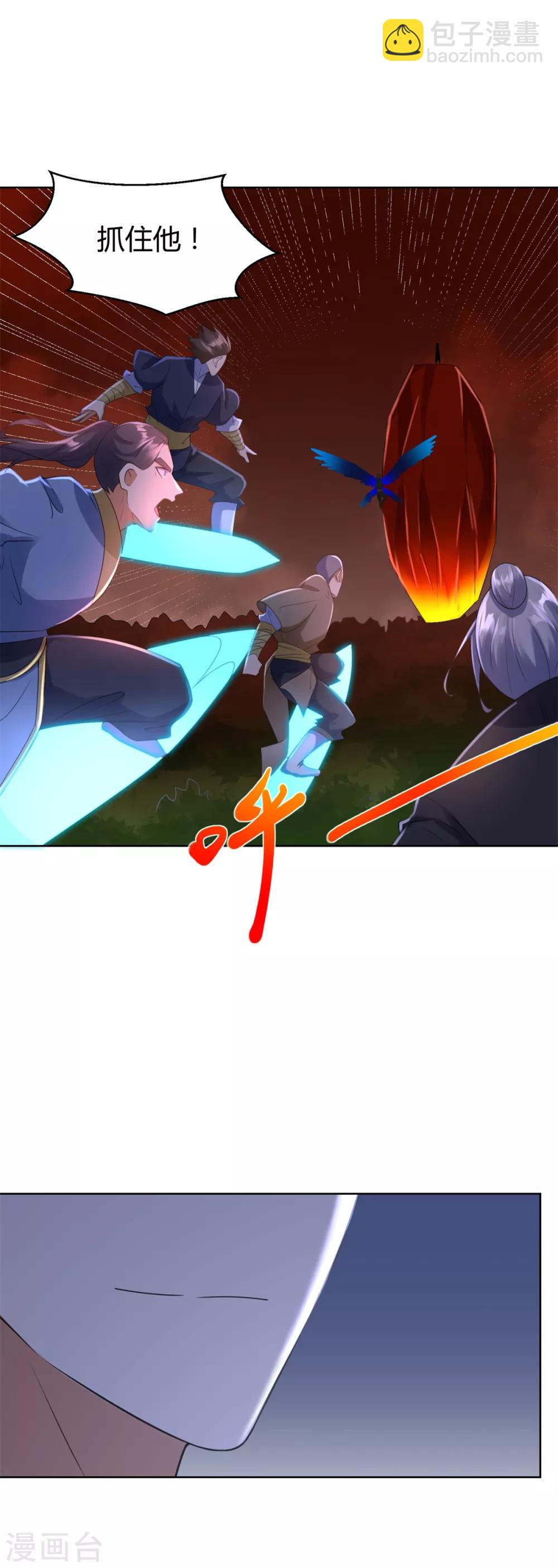 第78话 中计-第78话