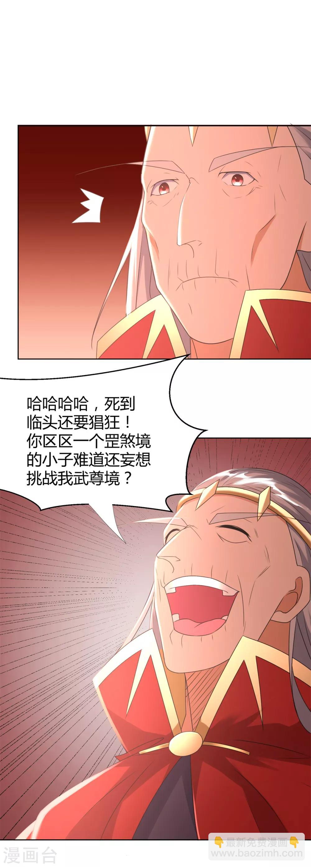 第78话 中计-第78话