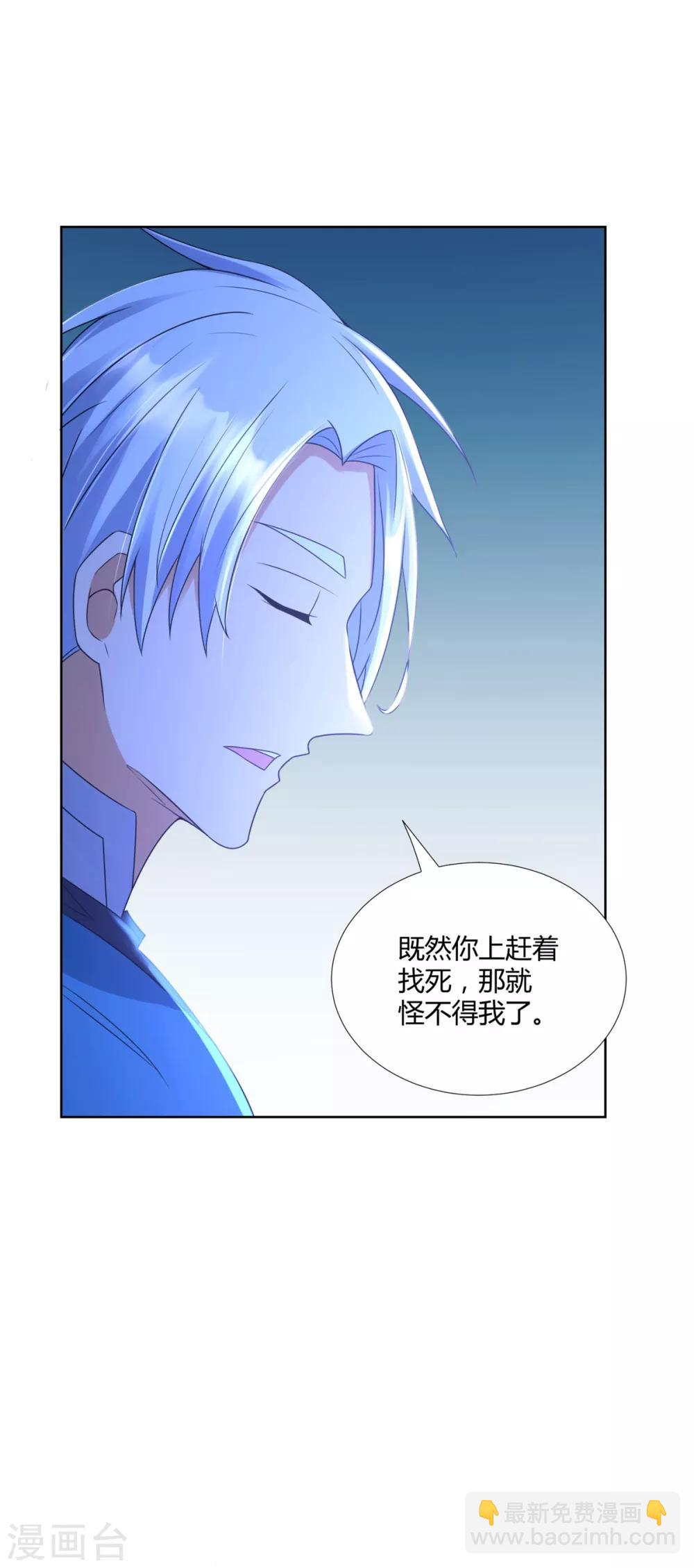 第78话 中计-第78话