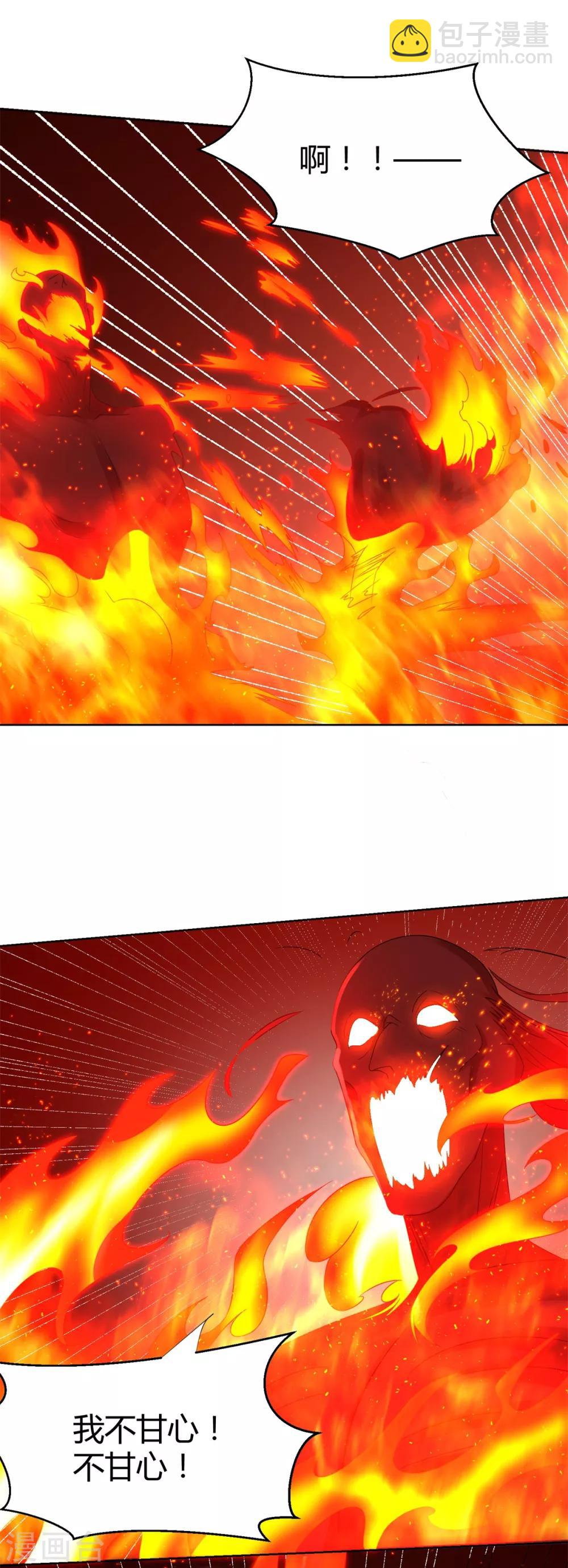 第78话 中计-第78话