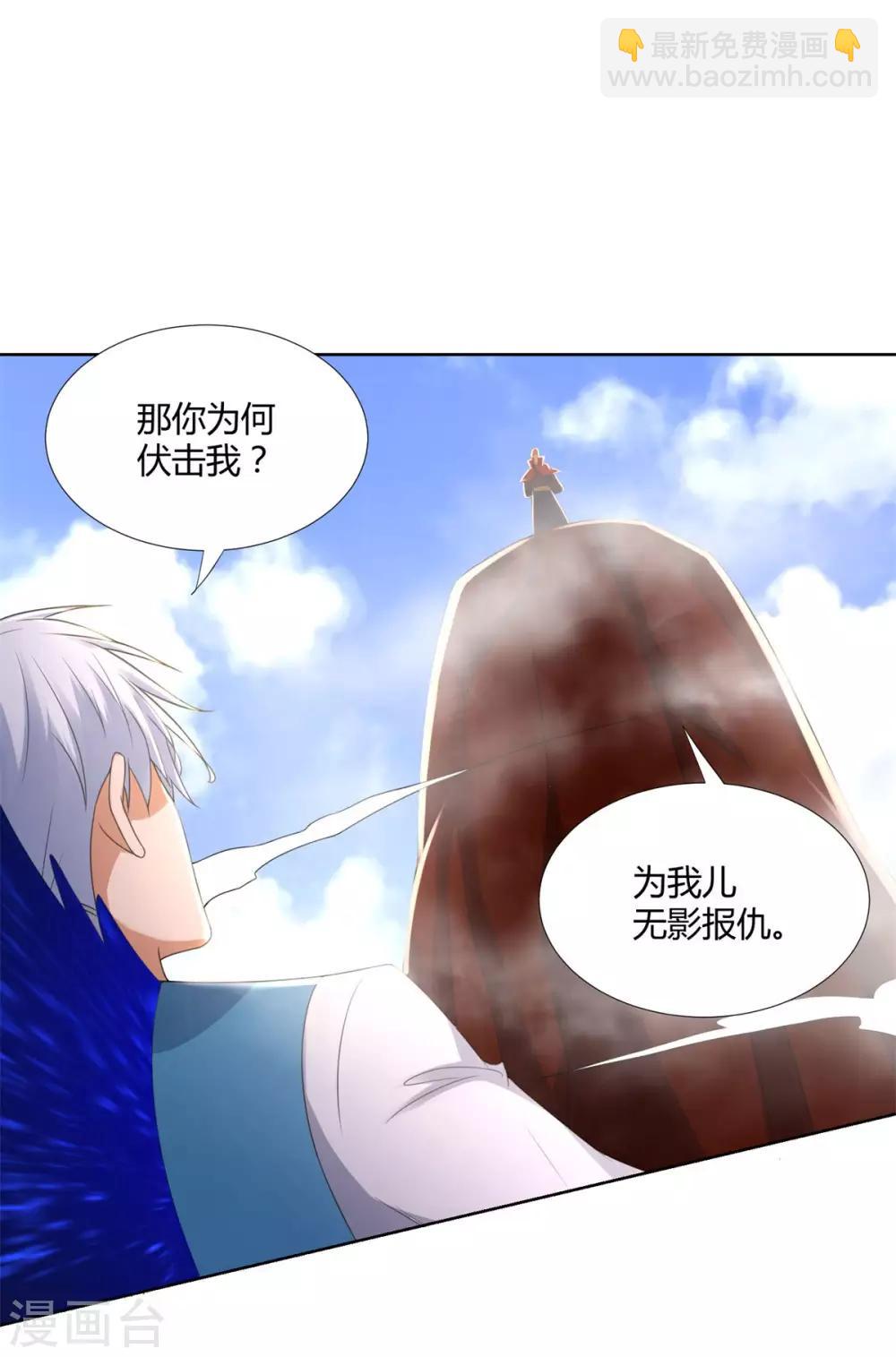 第78话 中计-第78话