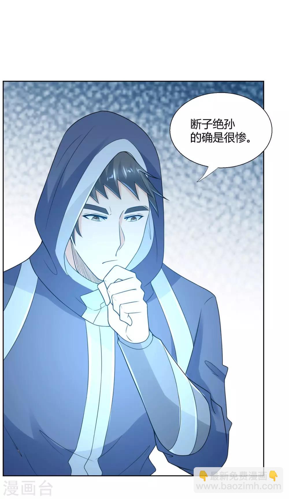 第80话 杀手王平-第80话