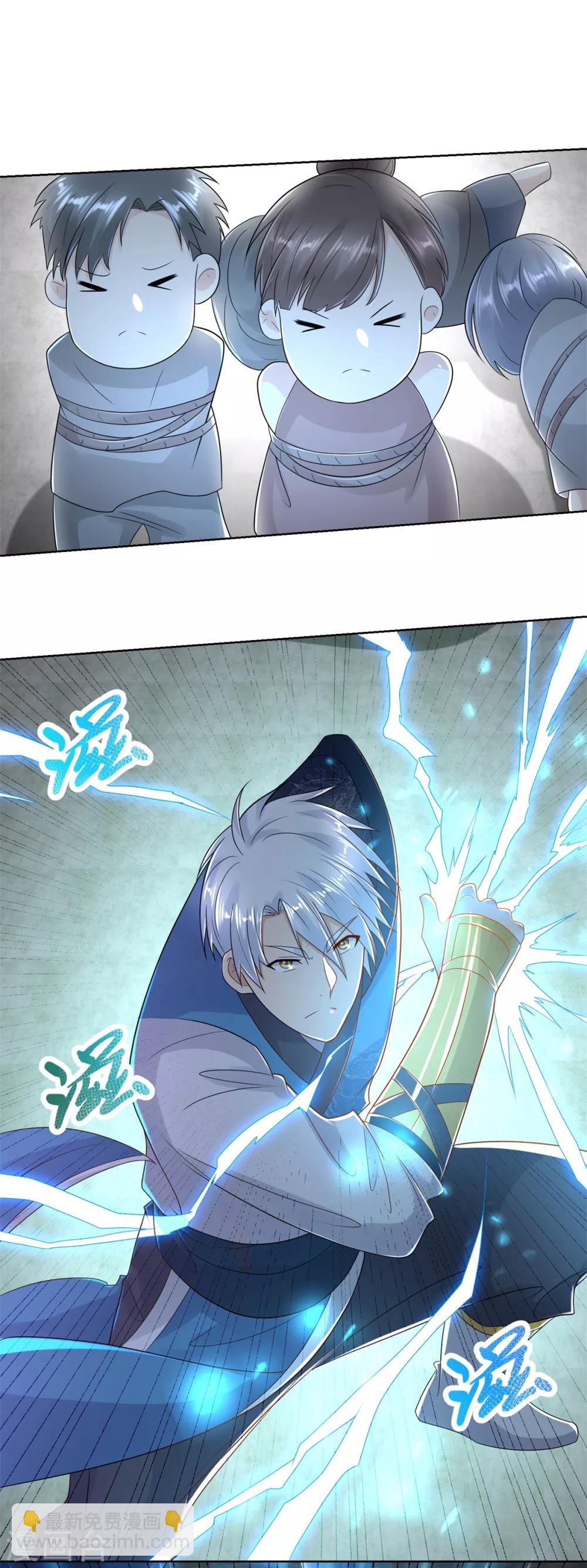 第82话 反转-第82话