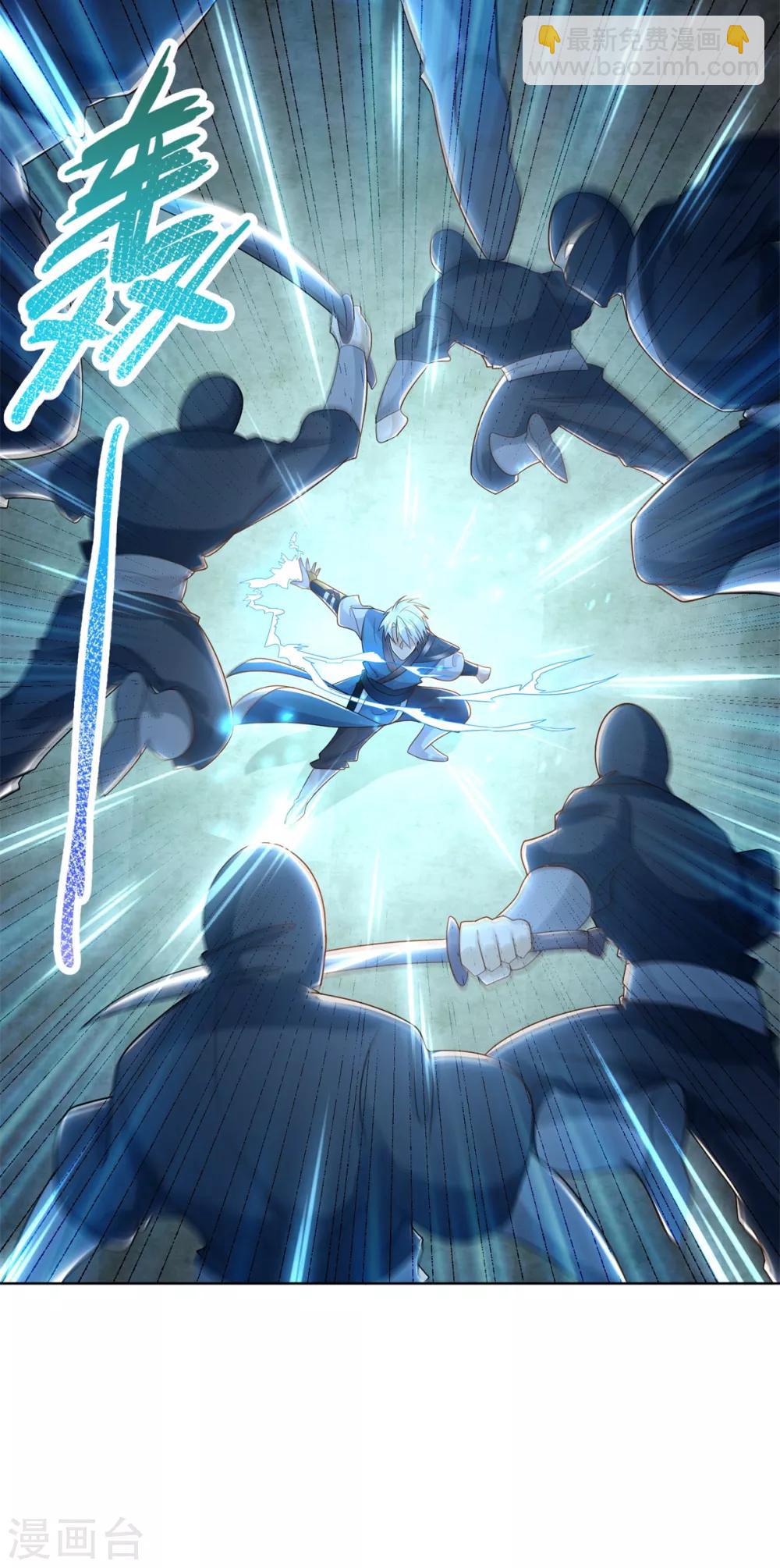 第82话 反转-第82话