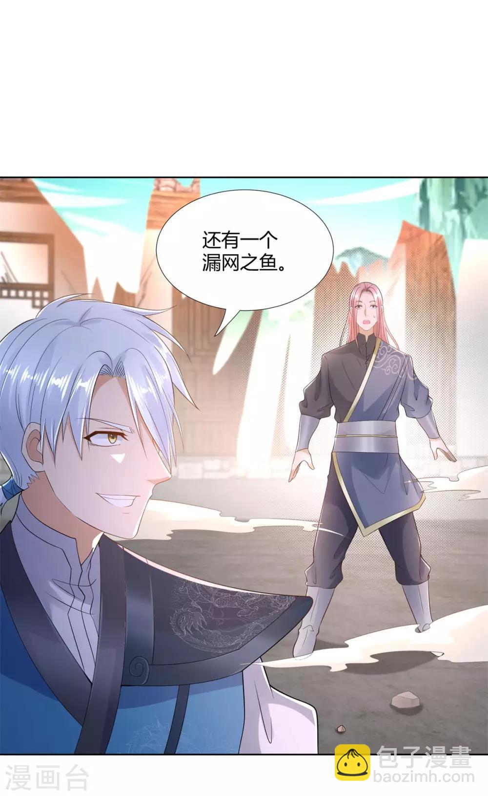 第82话 反转-第82话