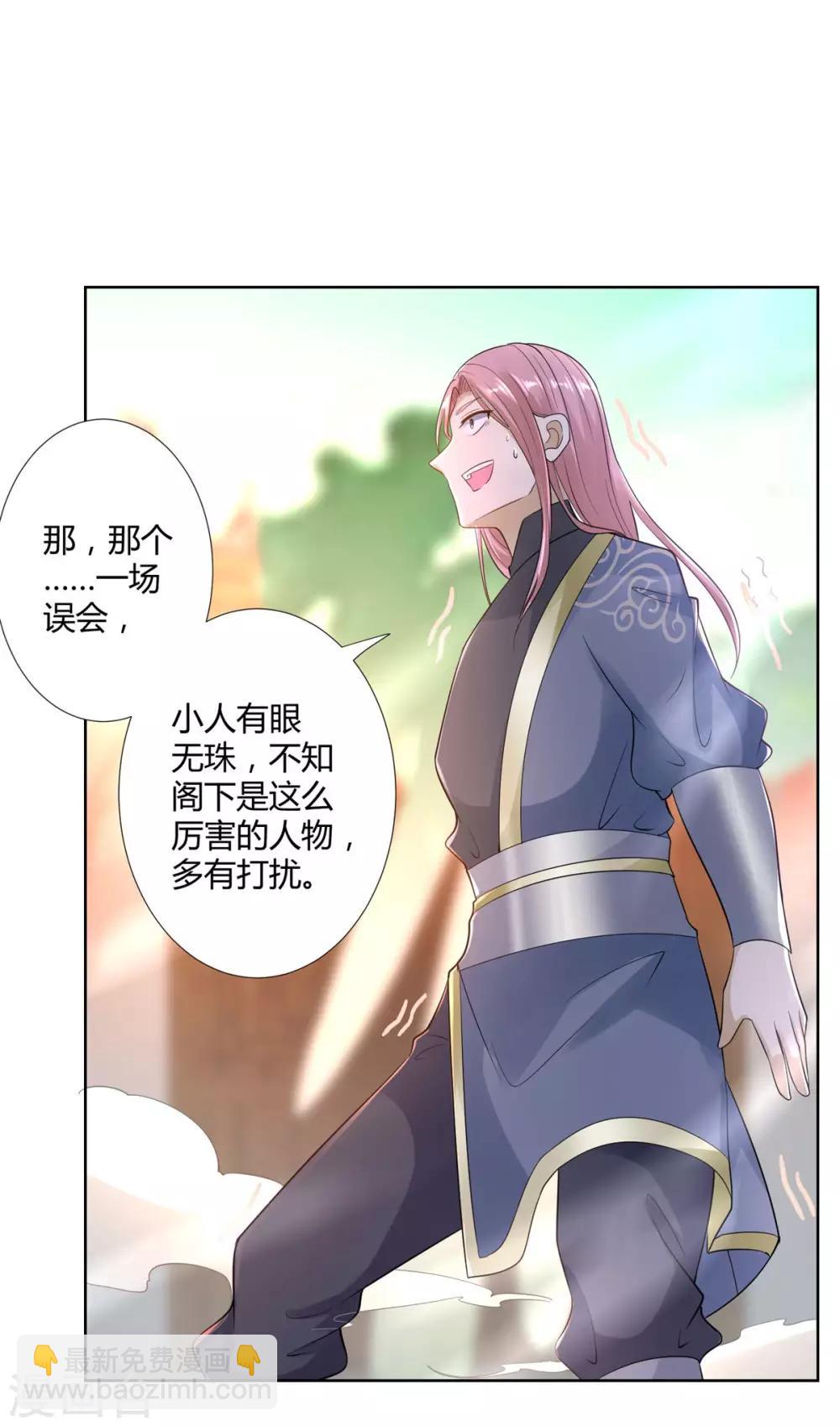 第82话 反转-第82话