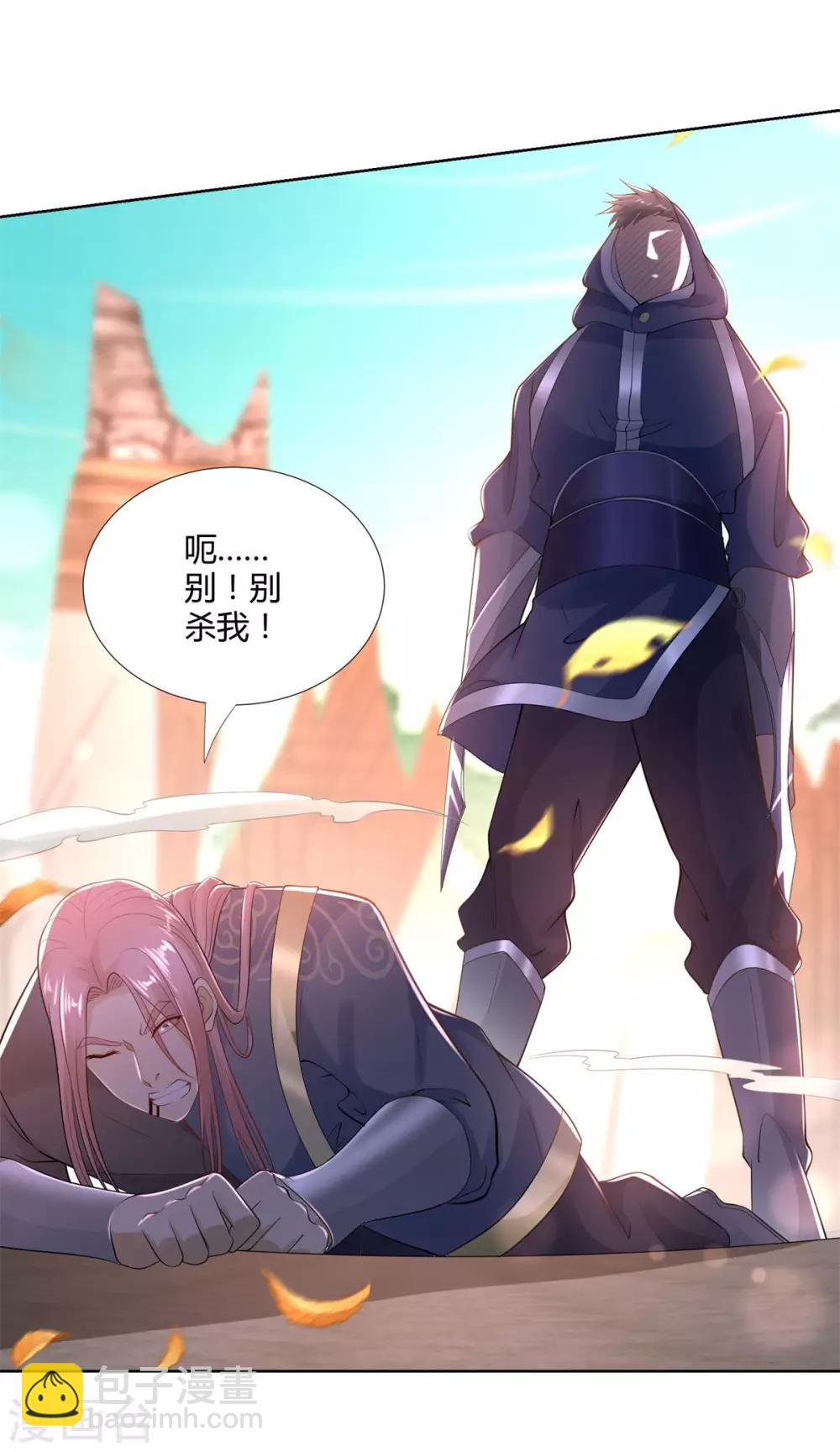 第82话 反转-第82话