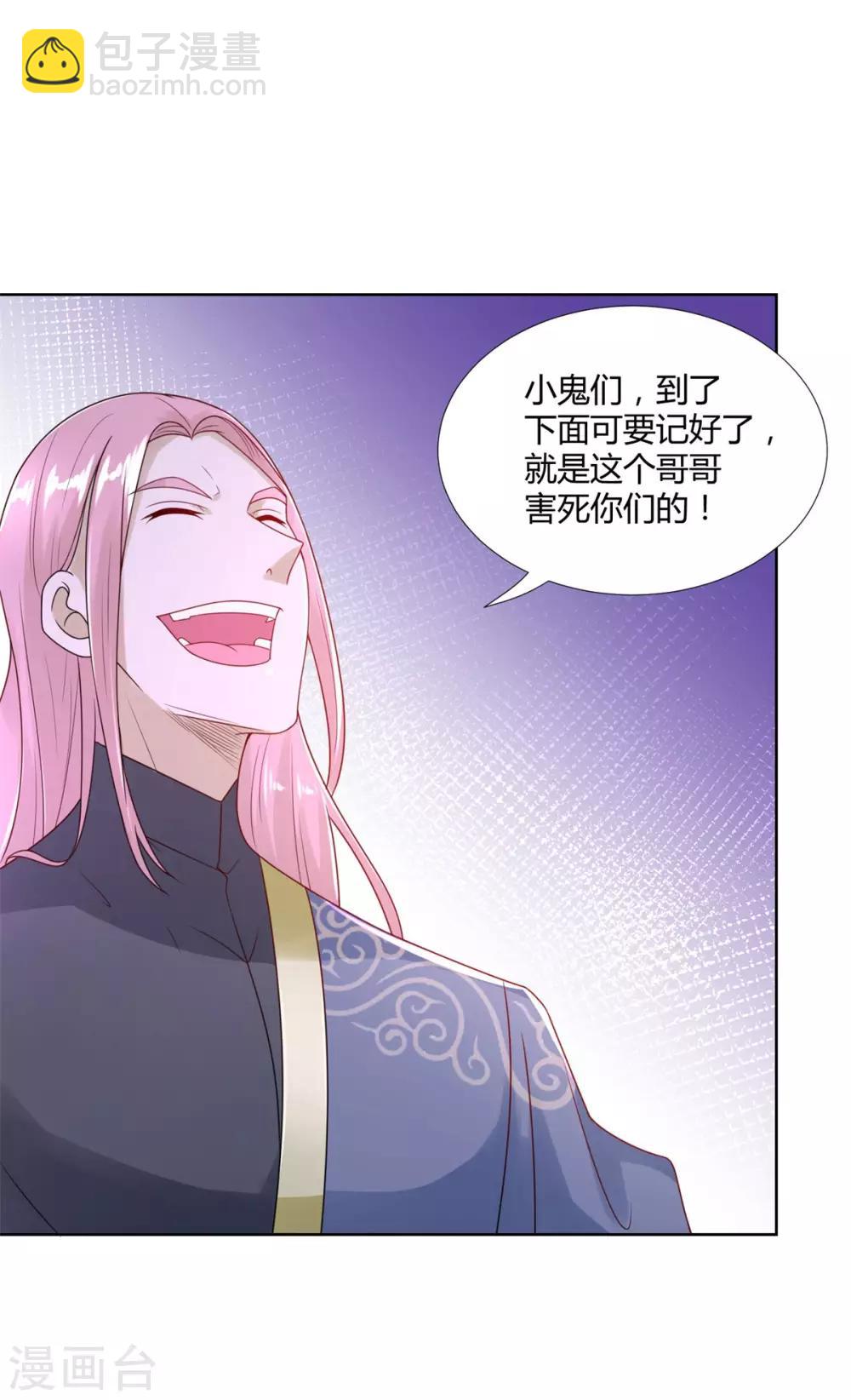 第82话 反转-第82话