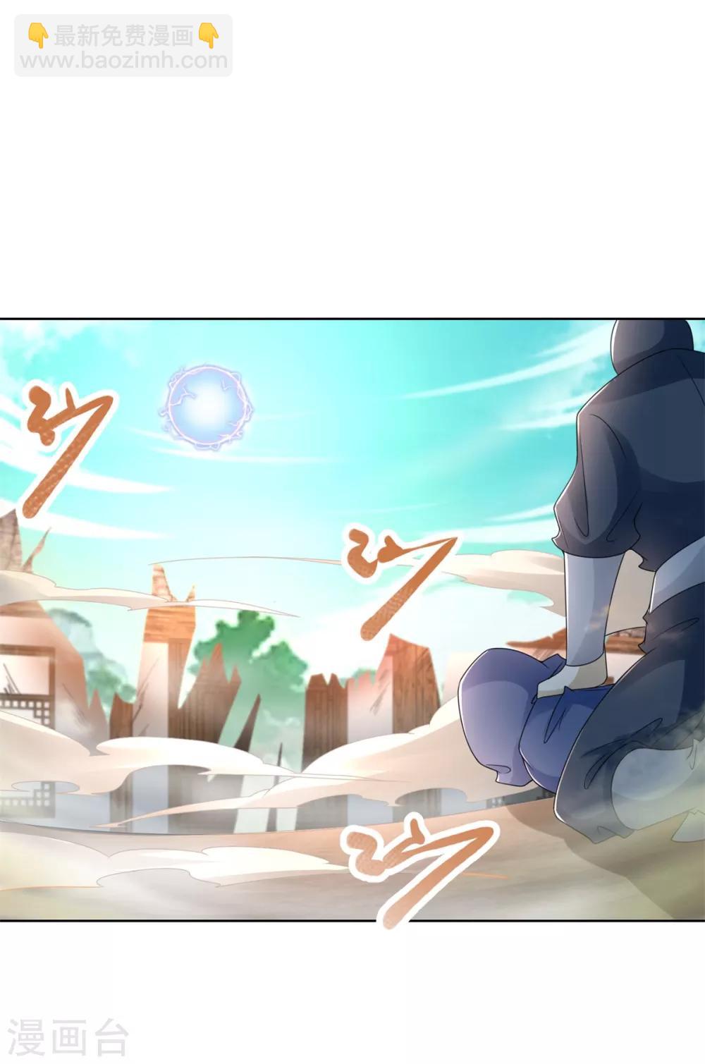 第82话 反转-第82话