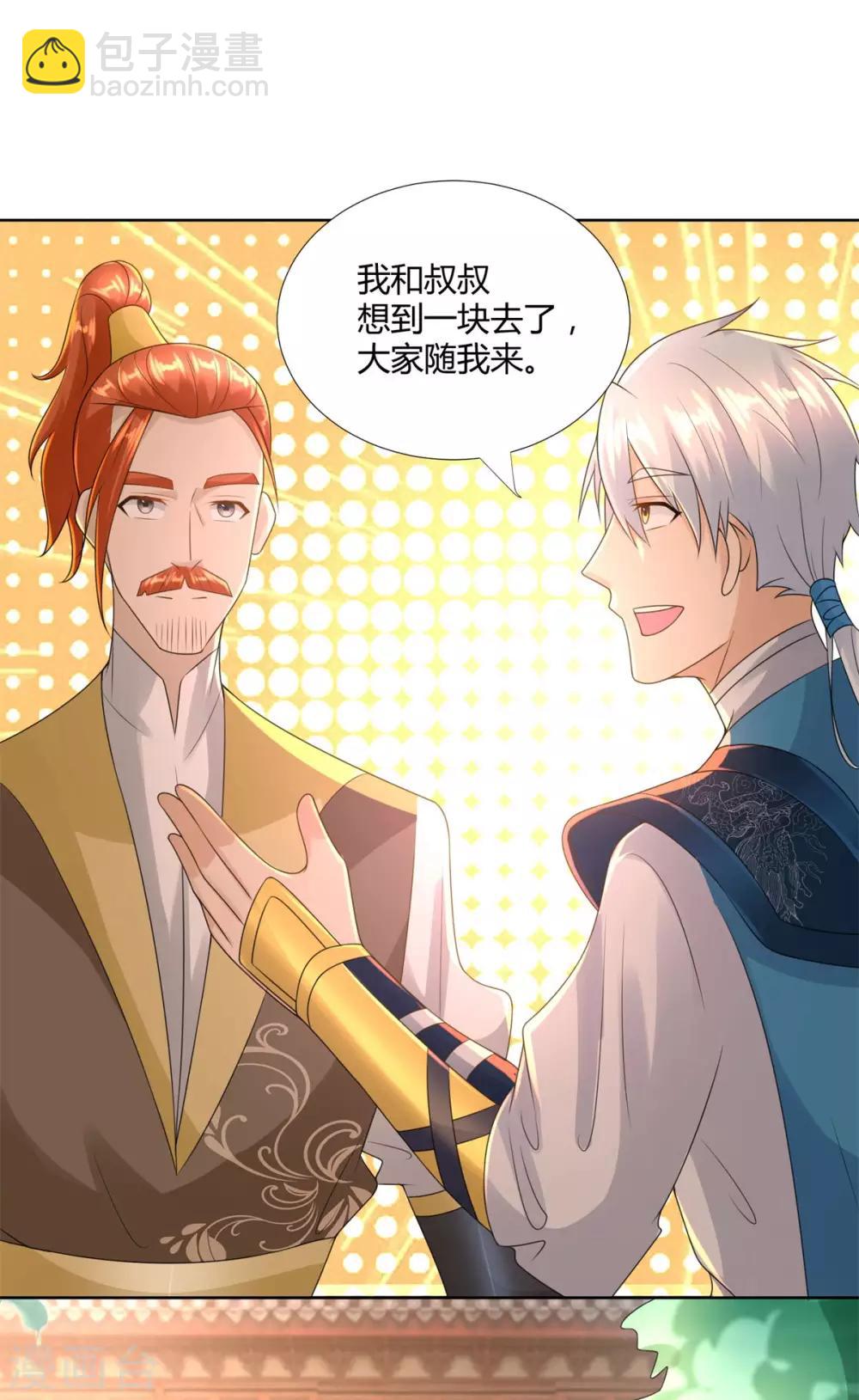 第84话 三大难题-第84话