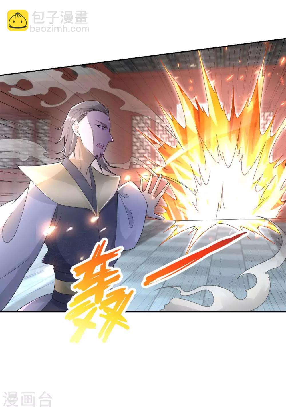 第86话 三大家族-第86话