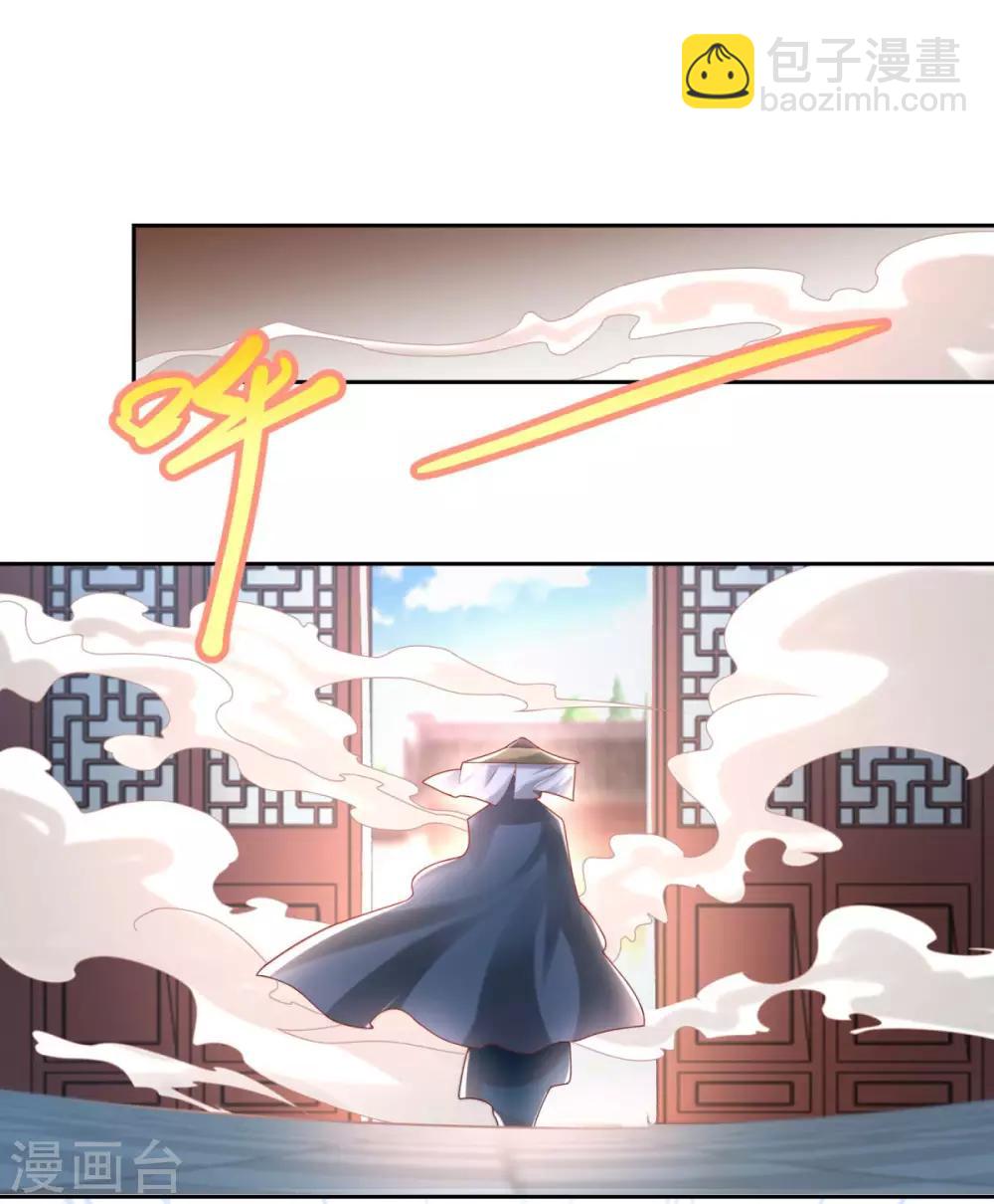 第86话 三大家族-第86话