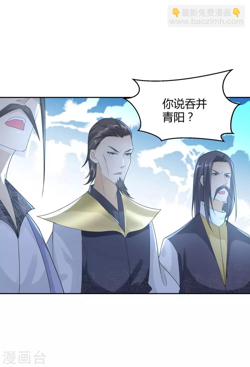 第86话 三大家族-第86话