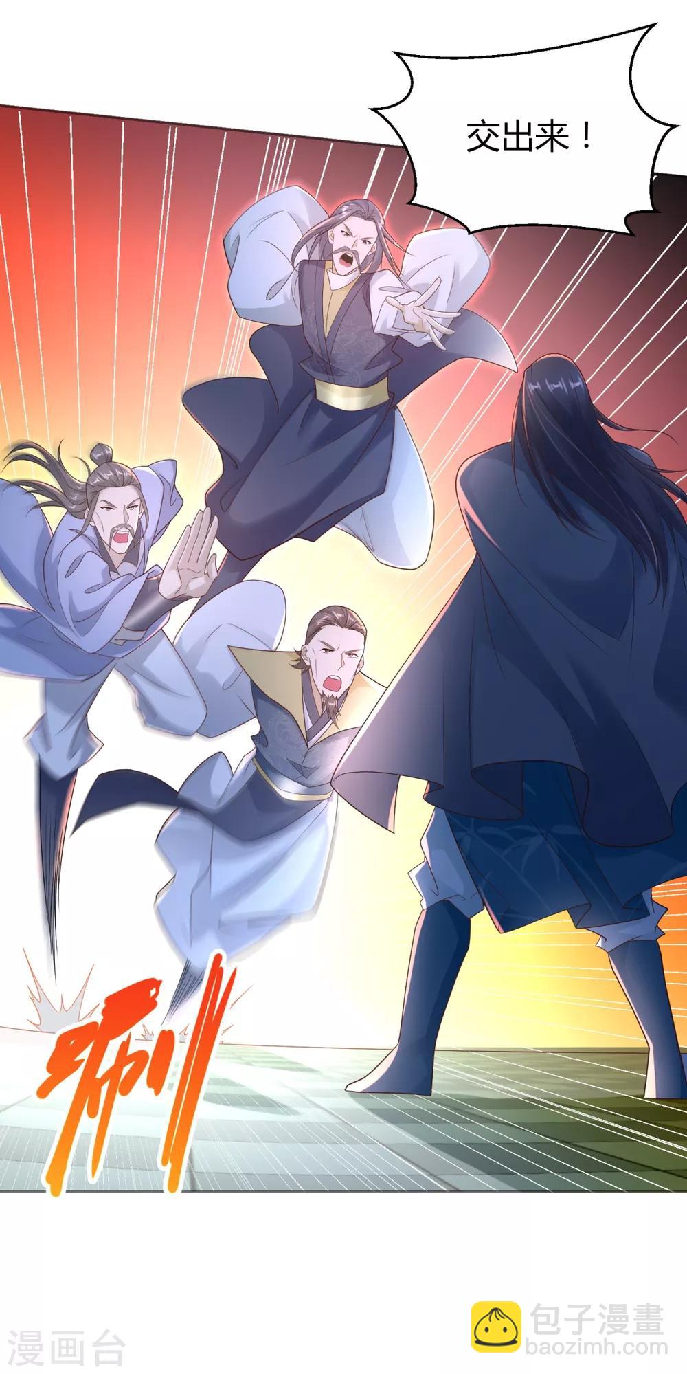 第86话 三大家族-第86话