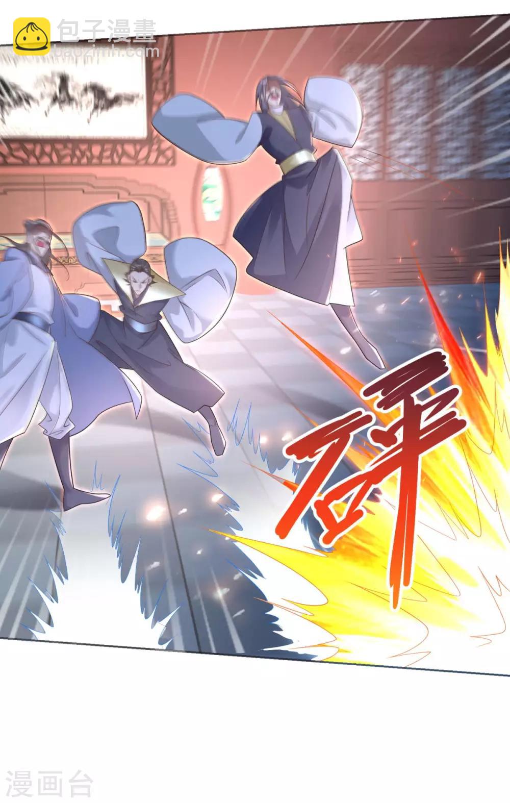 第86话 三大家族-第86话