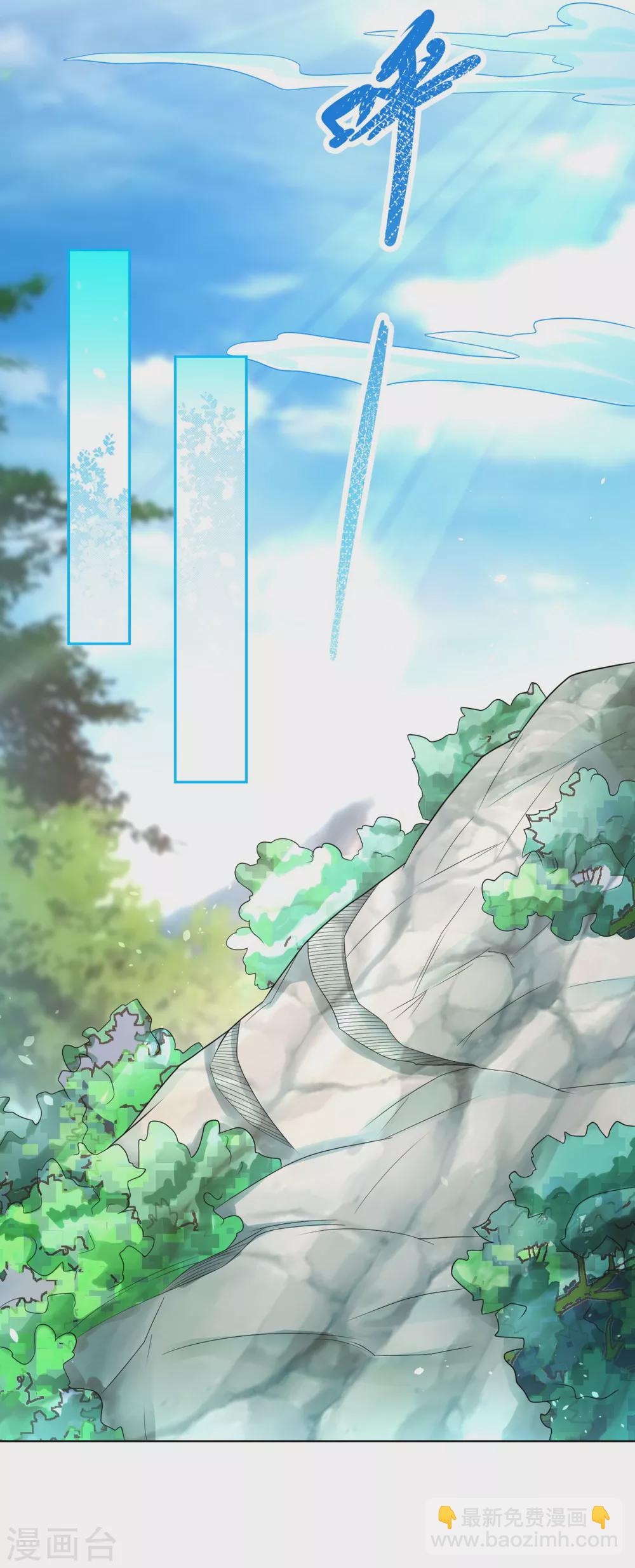 第88话 堂兄陈飞-第88话