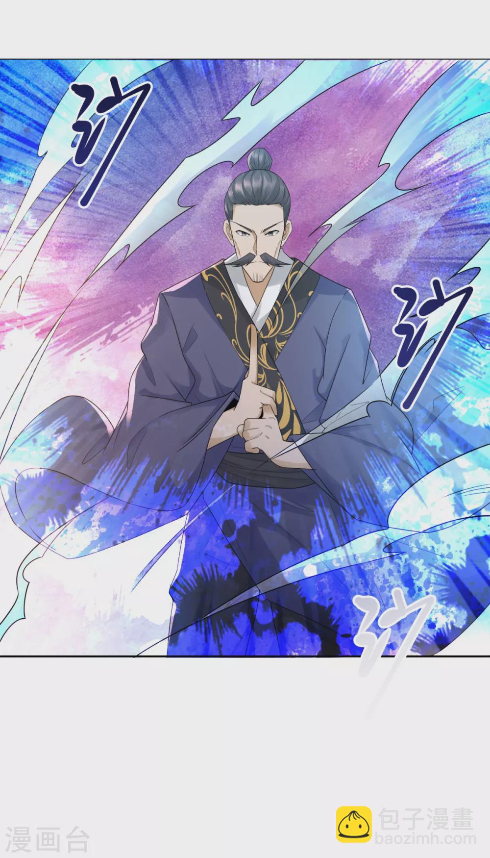 第90话 强攻-第90话